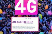 40G流量大放送，轻松领取攻略全解析