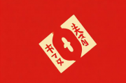 微信红包没领取被删除后的应对之策，微信红包未领取被删除后的处理办法与策略