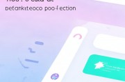 轻松关闭微信帐号保护，操作指南及注意事项，轻松解除微信账号安全保护，操作步骤与注意事项解析