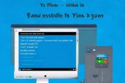 Win7系统如何关闭用户账户，简单步骤助您管理账户安全，轻松关闭Win7用户账户，安全管理的便捷指南