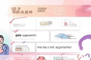 淘宝退款申请指南，从审核到成功