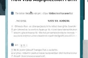 好，用户让我写一篇关于签证申请表怎么打印的文章，还给了一个示例标题和结构。首先，我需要理解用户的需求。他们可能需要指导如何打印签证申请表，可能是在准备申请过程中遇到了困难，或者想确保打印过程顺利