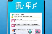 荣耀手机打字声音无法关闭？一文教你轻松解决！荣耀手机打字声音无法关闭？快速修复指南！