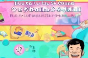 刷宝APP邀请码领取全攻略，轻松解锁福利与乐趣