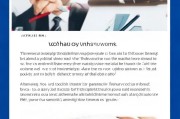 嗯，用户让我写一篇关于入党申请书的文章，关键词是工作怎么写。首先，我需要明确用户的需求。他们可能是一位准备递交入党申请的人，或者是在帮助别人准备类似的材料。所以，文章应该实用，内容要具体，指导性强