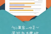 好，用户让我写一篇关于申请邮箱格式的文章，标题是申请邮箱格式怎么写。首先，我需要明确用户的需求。他们可能是在准备申请材料，需要填写一个邮箱，但不确定格式是否正确，或者想了解如何正确填写以避免错误