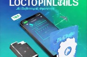如何关闭iPhone的定位功能，隐私保护与性能优化指南，iPhone定位关闭指南，隐私护航与性能升级攻略
