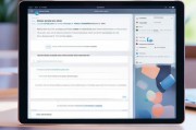 iPad高效管理，教你如何关闭不必要的消息推送，iPad消息管理秘籍，轻松关闭多余推送