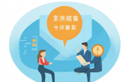 湖北省技能补贴申领指南，湖北省技能补贴申领指南，所有相关信息及步骤指南