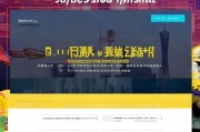 在广州市求职者中备受关注的技能补贴申请网站，广州市职业技能补贴申报指南