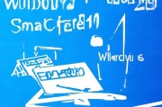 轻松关闭Windows 10 Smartscreen功能，详细步骤解析，轻松解除Windows 10 Smartscreen限制，操作指南揭秘