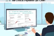 微信官方收款二维码怎么申请？步骤详解