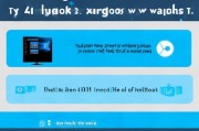 Windows 10锁屏关闭全攻略，轻松解除锁定，恢复桌面自由，Windows 10锁屏一键解锁，桌面自由轻松恢复指南