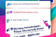 注意事项部分，可以包括账号安全、审核时间、卡的类型和使用限制等。这些信息对读者来说很重要，避免他们遇到不必要的麻烦。最后，总结部分要强调申请B站卡的重要性，并鼓励读者尽快行动