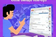 如何关闭Lesdo应用中的定位功能，轻松保护个人隐私，关闭Lesdo定位功能，守护个人隐私指南
