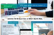 如何有效关闭粘连键，实用技巧与解决方案，粘连键问题解决攻略，实用技巧与高效关闭方法