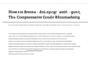 嗯，用户让我写一篇关于变更申请书格式怎么写的文章，还给了具体的标题和字数要求。首先，我需要明确用户的需求是什么。他们可能需要一份指导，帮助他们正确地撰写变更申请书，特别是格式部分