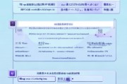 淘宝联盟怎么关闭，详细教程助你轻松解除绑定，轻松解除淘宝联盟绑定，详细关闭教程攻略