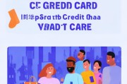 万达信用卡申请指南，如何轻松开启您的信用生活
