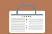 四川契税补贴的申请流程与注意事项，四川契税补贴申请流程详解及注意事项