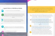 WPS办公软件使用指南，轻松打开与关闭WPS的实用技巧，WPS高效操作攻略，轻松掌握开关技巧