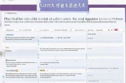 百度号退款申请指南，操作步骤与常见问题解析