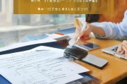 好，用户让我写一篇关于如何申请单位邮箱的文章，还给了标题和字数要求。首先，我需要确定标题，要简洁明了，能吸引读者。然后，内容部分要详细，不少于948个字，涵盖申请流程、注意事项等