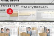 顺丰速运，理赔申请指南