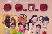 好，用户让我写一篇关于如何申请QQ内测版的文章，标题和内容都要写。首先，我得确定标题，得吸引人又专业。可能用QQ内测版申请指南，开启你的测试之旅这样的标题，既说明了主题，又有行动的感觉