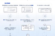 如何申请百度帐号，从零开始的百度用户指南