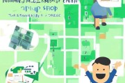 如何成功申请1号店？步骤与注意事项
