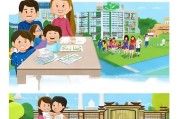 香港小学申请指南，从准备到录取