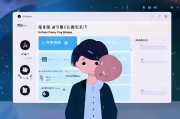 百度信息关闭指南，轻松掌握隐私保护技巧，百度隐私保护攻略，轻松关闭信息，守护个人隐私