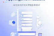 如何申请新QQ账号，步骤详解