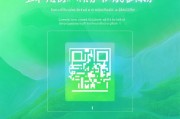 渭南健康码，便捷、安全、高效的健康通行证明