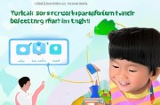 如何快速申请微信儿童手表功能，让家长更安心