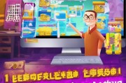 怎样轻松领取桌面淘金币视频，详细步骤与技巧