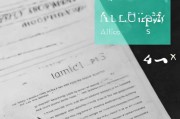 嗯，用户让我写一篇关于学分申请书的文章，要求有标题和不少于936个字的内容。首先，我得理解用户的需求。他们可能需要一份结构清晰、内容详实的申请书模板，或者是在撰写学分申请时的指导