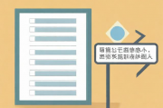 深户申请廉租房补贴的流程和注意事项，如何申请和注意事项，深户廉租房补贴的流程与申请指南