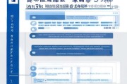 浙江资助申请表填写指南，从结构到内容全解析