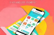 手机京东APP，轻松领取京豆的实用指南