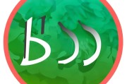 好，用户让我写一篇关于如何申请BBS的文章，先写标题，再写内容，内容不少于903个字。首先，我需要明确什么是BBS，也就是论坛。用户可能对论坛申请流程不太熟悉，所以文章要详细且易懂