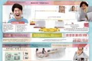 京东线上客服申请指南，从零开始到晋升之路