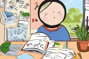 开眼怎么关闭，揭秘眼部疲劳的应对之道，眼部疲劳应对攻略，教你轻松关闭开眼模式