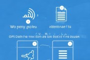 如何轻松关闭WPS PowerPoint中的动画效果，实用教程，轻松解除WPS PowerPoint动画烦恼教程