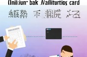 招商银行白金卡申请指南，从零开始到成功上岸