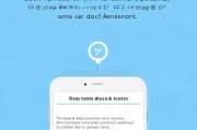 魅族手机关闭语音助手，简单步骤轻松操作，魅族手机语音助手关闭教程，一键操作轻松完成