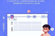 爱艺奇自动续费关闭指南，轻松操作，避免不必要的费用支出，轻松关闭爱艺奇自动续费，告别意外费用支出指南