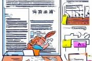 我应该先确定文章的结构。通常，这样的文章可以分为几个部分，引言、主要步骤、注意事项、常见问题解答、总结。这样结构清晰，读者容易理解