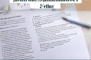 嗯，用户让我写一篇关于困难申请书怎么写的文章，还给了标题和内容的要求。首先，我得理解用户的需求。他们可能需要一份指导，帮助他们如何撰写申请书，特别是当他们遇到困难时